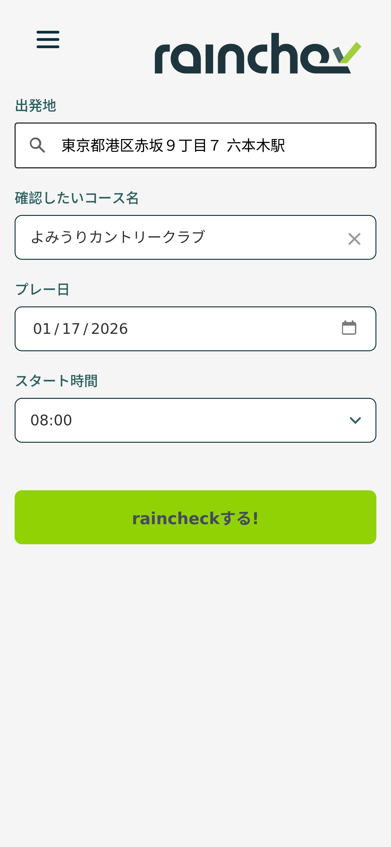 raincheck app